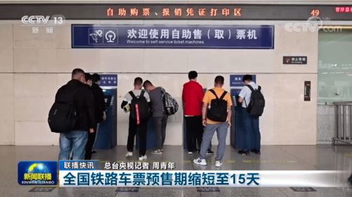 銅梁市民請(qǐng)注意 端午火車(chē)票本周末開(kāi)售，購(gòu)票規(guī)則有重要調(diào)整