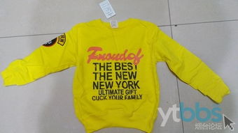 妙妙童裝 工廠直供，開啟批發零售與外貿新篇章